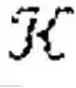 Fig. 197 - Exact repair regenerating codes for distributed storage systems