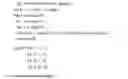 Fig. 02 - Feature engineering in neural networks optimization