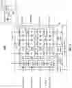 Fig. 09 - Dynamic processing element array expansion