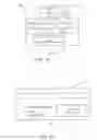 Fig. 08 - Contact alert system and method