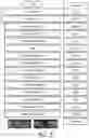Fig. 06 - Image registration qualification