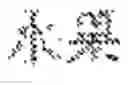 Fig. 07 - CONTENT INPUT METHOD AND APPARATUS