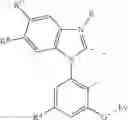 Fig. 239 - Organic electroluminescent materials and devices