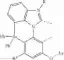 Fig. 45 - Organic electroluminescent materials and devices
