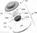 Fig. 01 - BATTERY INCLUDING SAFETY VENT ASSEMBLY