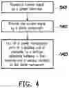 Fig. 05 - Power control circuit and power control method