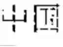 Fig. 02 - Method for sequentially encrypting and decrypting singly linked lists based on double key stream ciphers