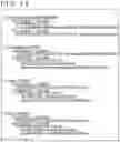 Fig. 12 - Content delivery control including selecting type of upscaling scheme, apparatus, method, program, and system therefor