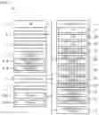 Fig. 02 - Image forming apparatus capable of avoiding mixture of prints, image forming method