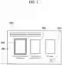 Fig. 08 - Image forming apparatus that judges if an image of a post-processing mark is present in the scan data of a document