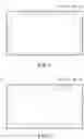 Fig. 07 - IMAGE-CAPTURING ASSEMBLY AND MANUFACTURING METHOD THEREOF