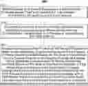 Fig. 01 - Methods and system for presenting search results