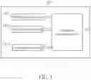 Fig. 02 - Method for mitigating interference in a communications apparatus and a communications apparatus utilizing the same