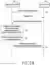 Fig. 06 - Electronic device for performing precoding and method for operating the same