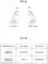 Fig. 12 - WORK MACHINE AND INFORMATION PROCESSING APPARATUS