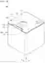 Fig. 04 - Projector