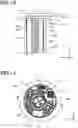 Fig. 12 - Fuel supply device