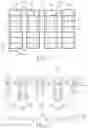Fig. 07 - Method of forming semiconductor device having capped air gaps between buried bit lines and buried gate