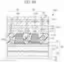 Fig. 20 - Imaging device and imaging system