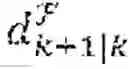 Fig. 31 - EFFICIENT INFERENCE UPDATE USING BELIEF SPACE PLANNING