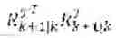 Fig. 37 - EFFICIENT INFERENCE UPDATE USING BELIEF SPACE PLANNING