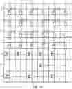 Fig. 12 - Unified programmable computational memory and configuration network
