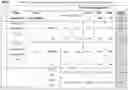 Fig. 08 - Materials and methods for dietary calcium supplementation of animals