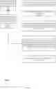 Fig. 85 - Generating a database and alerting about improperly driven vehicles