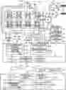 Fig. 01 - Vehicle learning system, vehicle control device, and vehicle learning device