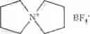 Fig. 08 - TETRAALKYL AMMONIUM NITRITE PRODUCTION METHOD