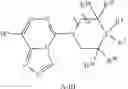 Fig. 320 - Pyrimidine-fused cyclic compound, preparation method therefor and application thereof