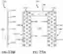 Fig. 87 - LED light fixture with nightlight