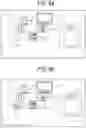 Fig. 07 - Server apparatus, information processing system, storage medium, mobile shop, and method of operating information processing system