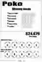 Fig. 07 - System for enhanced interactive game play in lottery and gaming environments