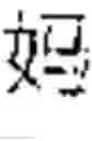Fig. 02 - SYSTEM AND METHOD FOR TONE RECOGNITION IN SPOKEN LANGUAGES