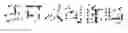 Fig. 08 - SYSTEM AND METHOD FOR TONE RECOGNITION IN SPOKEN LANGUAGES