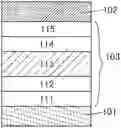 Fig. 01 - Compound, light-emitting device, light-emitting apparatus, electronic device, and lighting device