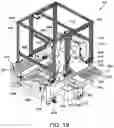 Fig. 19 - Pharmacy order processing system workstations and related methods