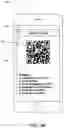 Fig. 06 - Generation of a combinatorial payment QR code
