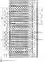 Fig. 08 - Semiconductor memory device