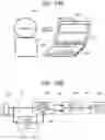 Fig. 12 - Biological information detection device and biological information detection method