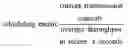 Fig. 27 - Apparatus and method for scheduling in wireless communication system