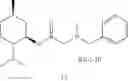 Fig. 25 - DERIVATIVES OF MENTHOL AND USES THEREOF
