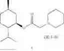 Fig. 32 - DERIVATIVES OF MENTHOL AND USES THEREOF