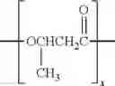 Fig. 02 - Cosmetic composition comprising biodegradable polymers