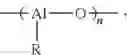 Fig. 29 - Catalyst composition and method for preparing polyethylene