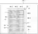 Fig. 01 - Processing job generation apparatus and sheet processing system