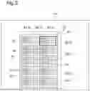 Fig. 04 - Processing job generation apparatus and sheet processing system