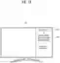 Fig. 14 - Display apparatus, method for controlling display apparatus and recording media thereof