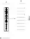 Fig. 10 - Cuepoint determination system